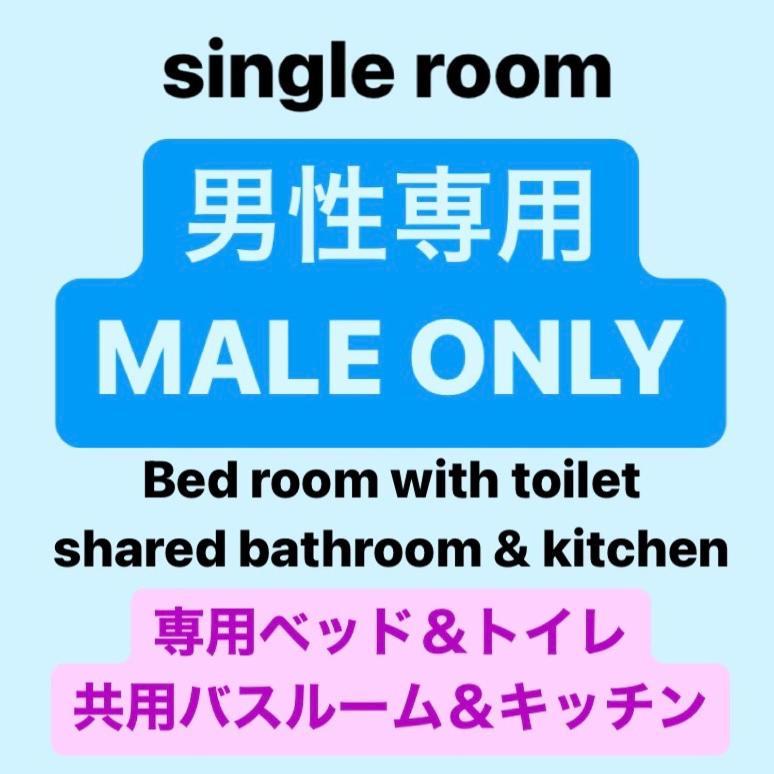 Palette Takashimadaira Guest House Токио Екстериор снимка