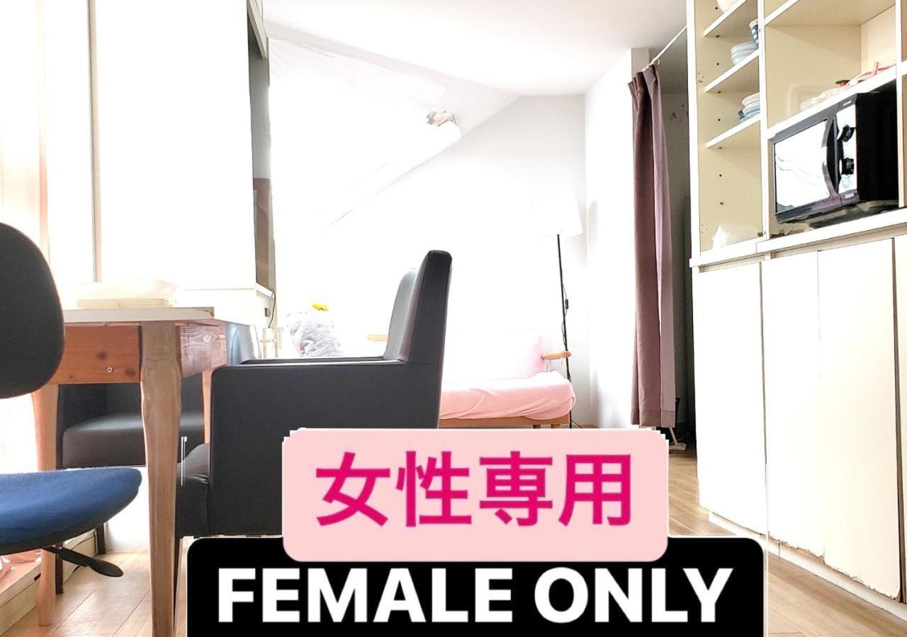 Palette Takashimadaira Guest House Токио Екстериор снимка